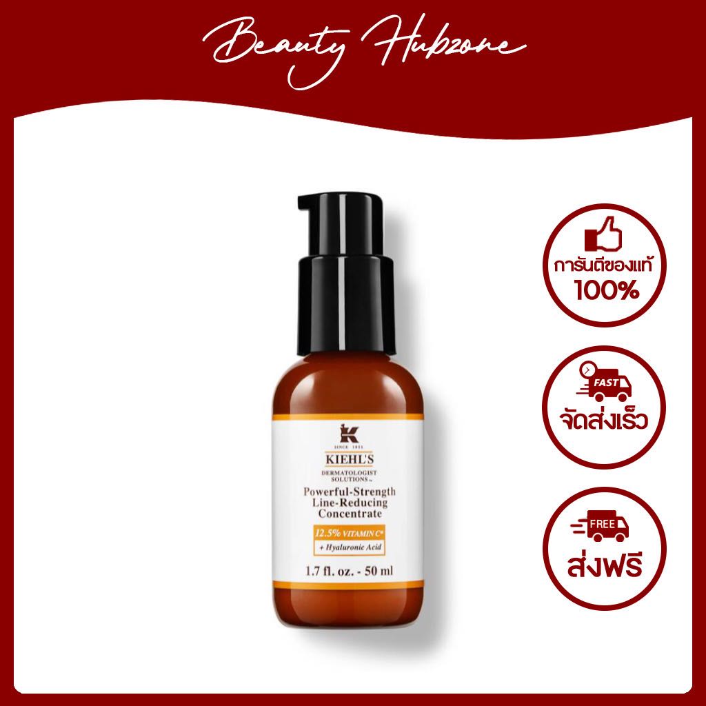 Kiehl's Powerful-Strength Line-Reducing Concentrate 50 ml