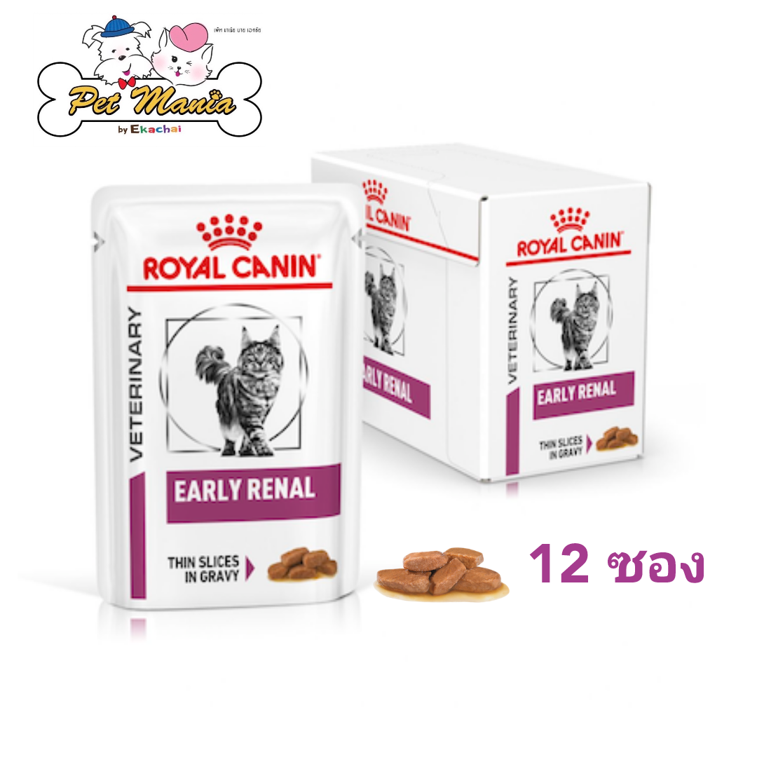 ROYAL CANIN EARLY RENAL อาหารแมวประกอบการรักษาโรคไตในระยะเริ่มต้น ชนิดเปียก 85g. (12 ซอง)