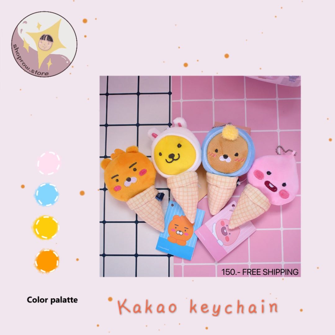 Kakao keychain