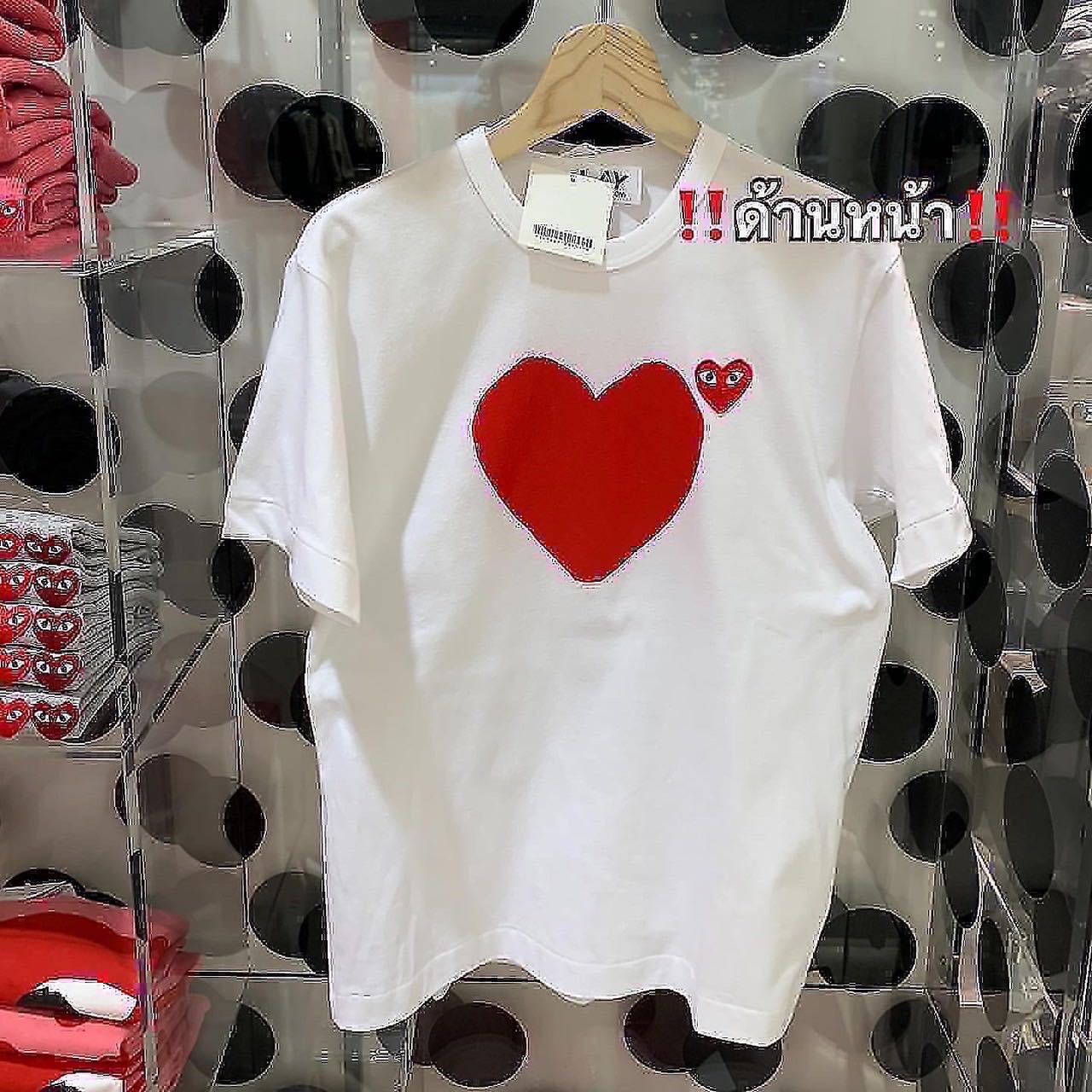 PLAY COMME des GARÇONS : เสื้อยืด Play Comme พื้นขาวหัวใจแดงหน้าหลัง (ของแท้จากญี่ปุ่น 100%)