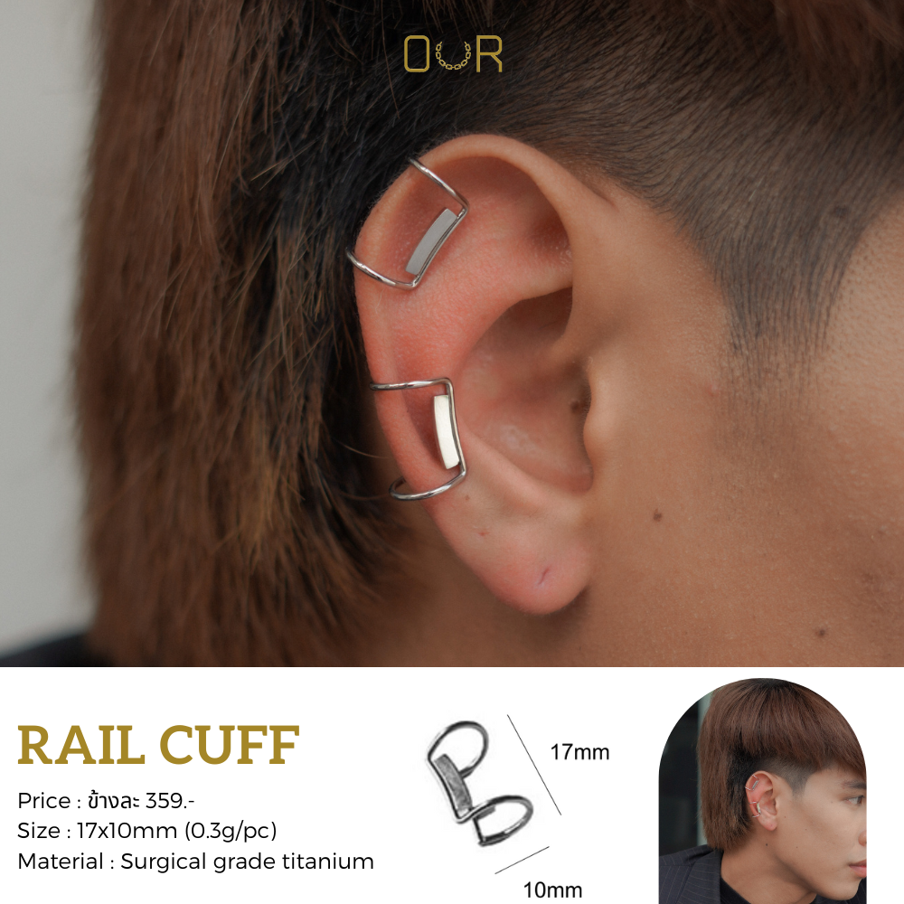 Our Rail Cuff ต่างหูหนีบ วัสดุไทเทเนียมเกรดเครื่องมือแพทย์