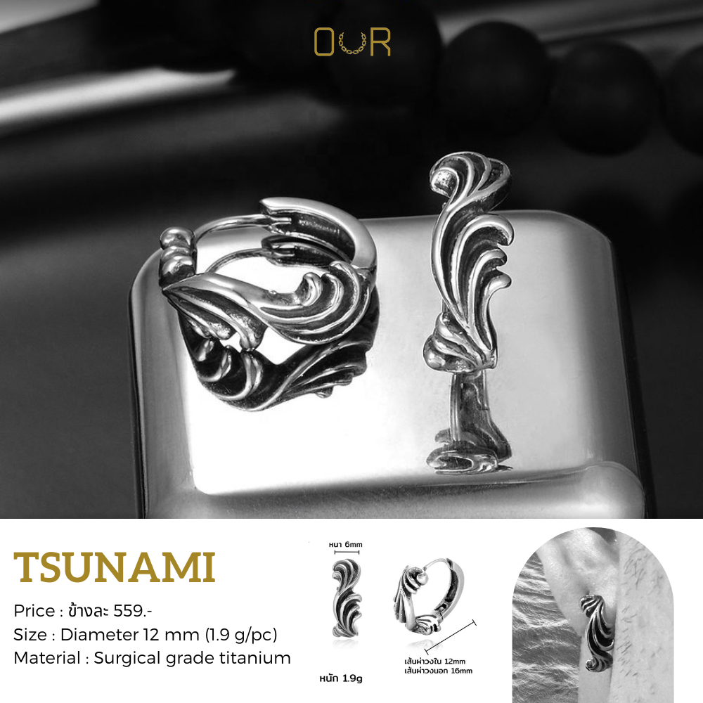 Our Tsunami ต่างหูเจาะ วัสดุไทเทเนียมเกรดเครื่องมือแพทย์