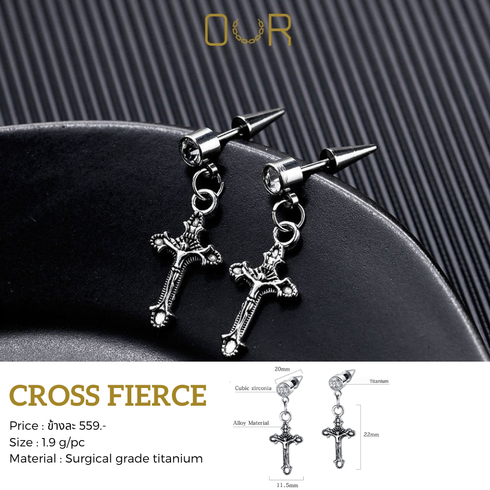 Our Cross Fierce ต่างหูเจาะ วัสดุไทเทเนียมเกรดเครื่องมือแพทย์