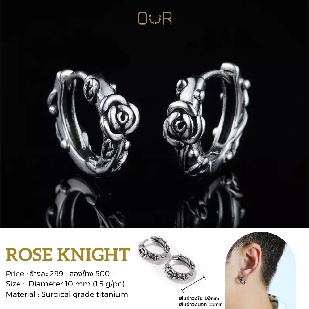 Our Rose Night ต่างหูเจาะ วัสดุไทเทเนียมเกรดเครื่องมือแพทย์