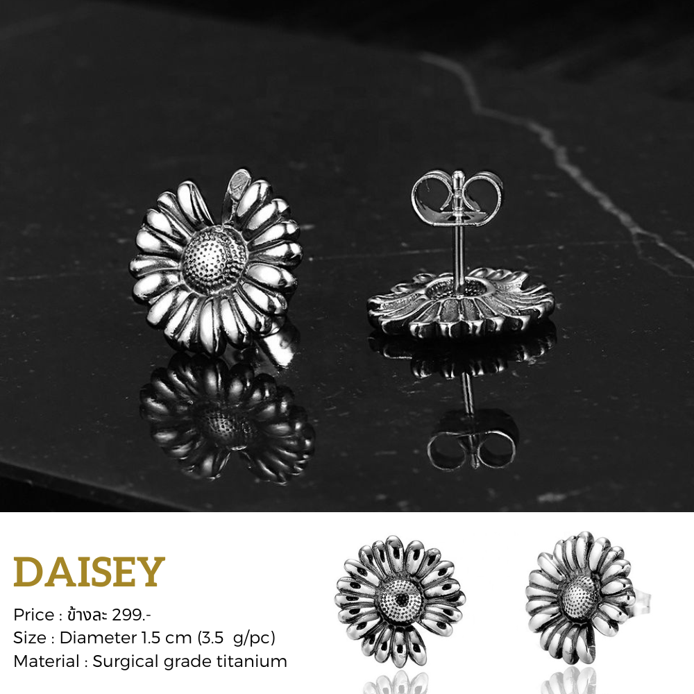 Our Daisey ต่างหูเจาะ วัสดุไททาเนียมเกรดเครื่องมือแพทย์ ไม่แพ้ ไม่ขึ้นสนิม