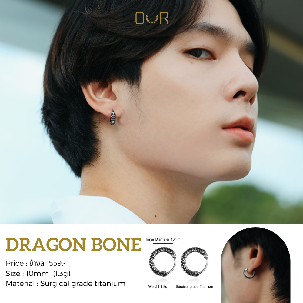 Our Dragon Bone ต่างหูเจาะ วัสดุไททาเนียมเกรดเครื่องมือแพทย์ ไม่แพ้ ไม่ขึ้นสนิม