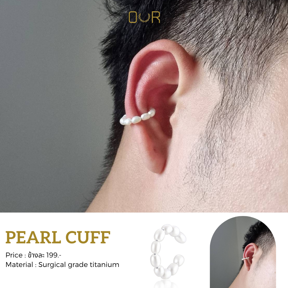 Our Pearl Cuff ต่างหูหนีบ ไม่ต้องเจาะหู วัสดุไททาเนียมเกรดเครื่องมือแพทย์ ไม่แพ้ ไม่สนิม