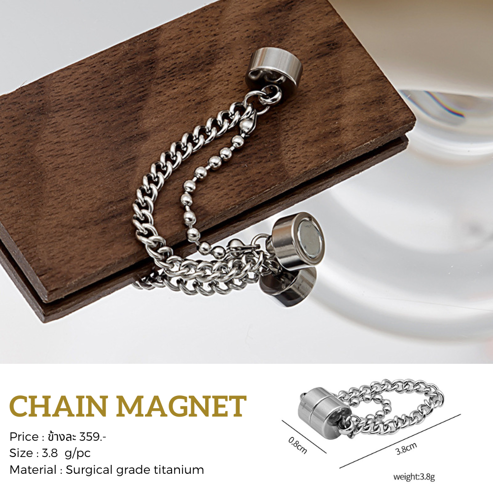 Our Chain Magnet ต่างหูหนีบแม่เหล็กแบบโซ่  วัสดุไททาเนียมเกรดเครื่องมือแพทย์ ไม่แพ้ ไมสนิม