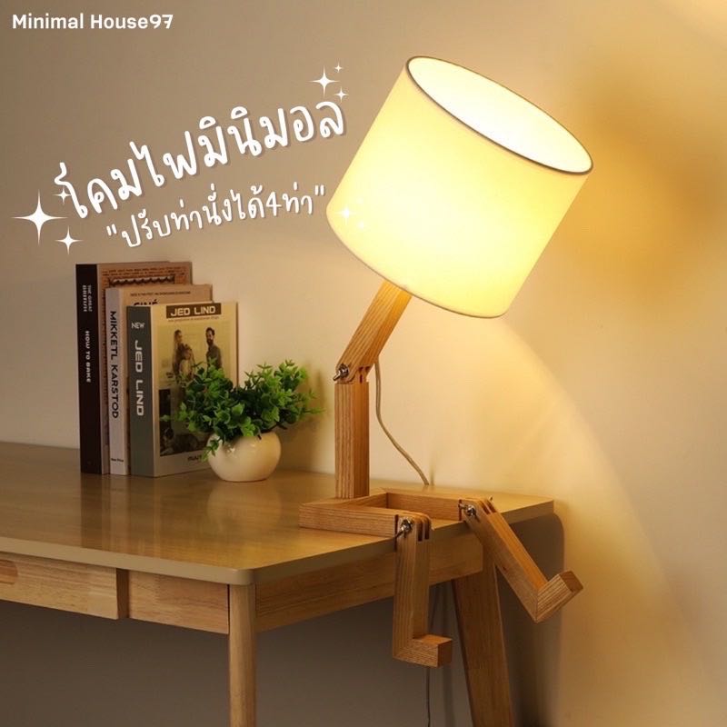 [พร้อมส่ง] โคมไฟมินิมอล โคมไฟLED โคมไฟหัวเตียง โคมไฟตั้งโต๊ะ  Warm light (4W)