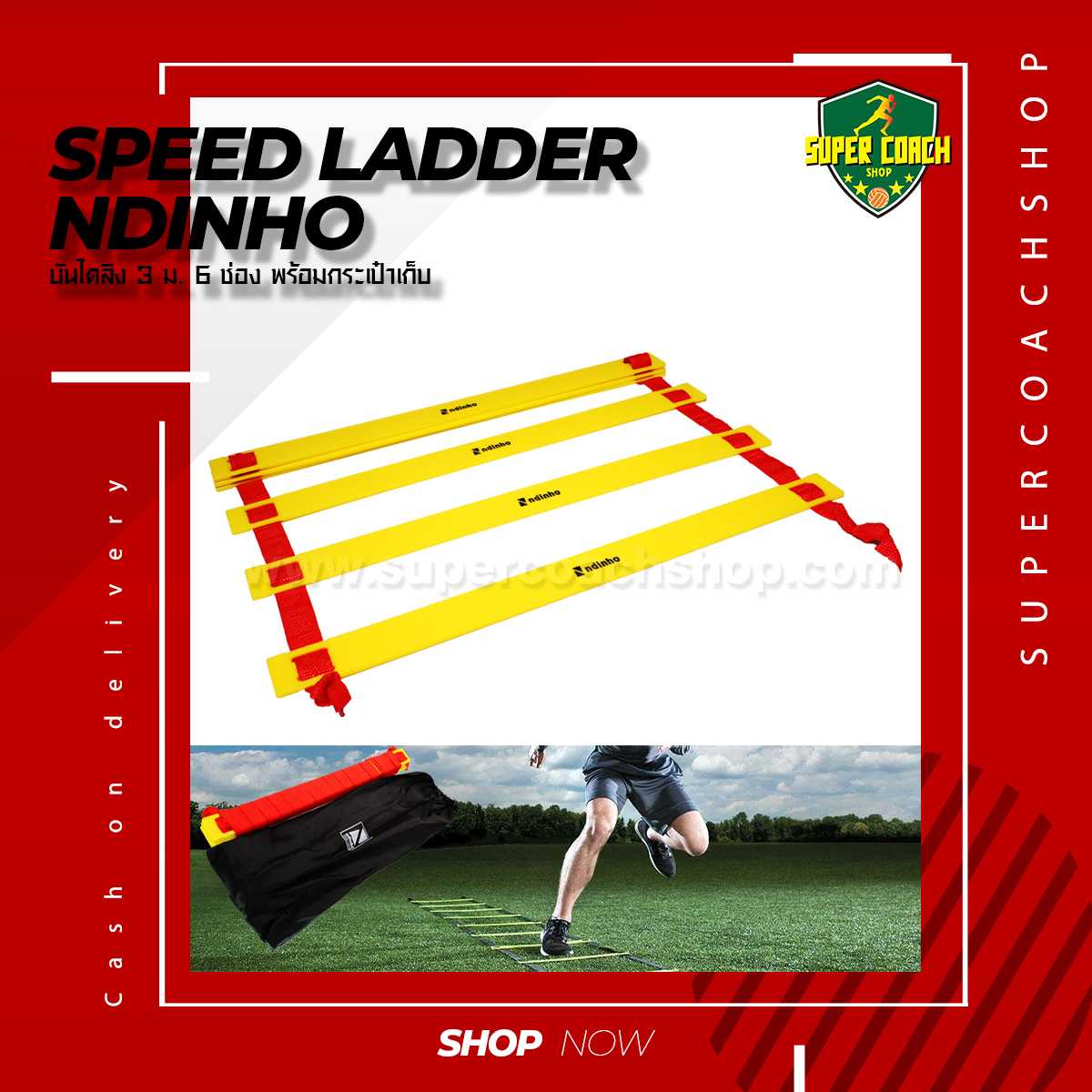 บันไดลิง Ndinho 3 เมตร 6 ช่อง พร้อมกระเป๋า