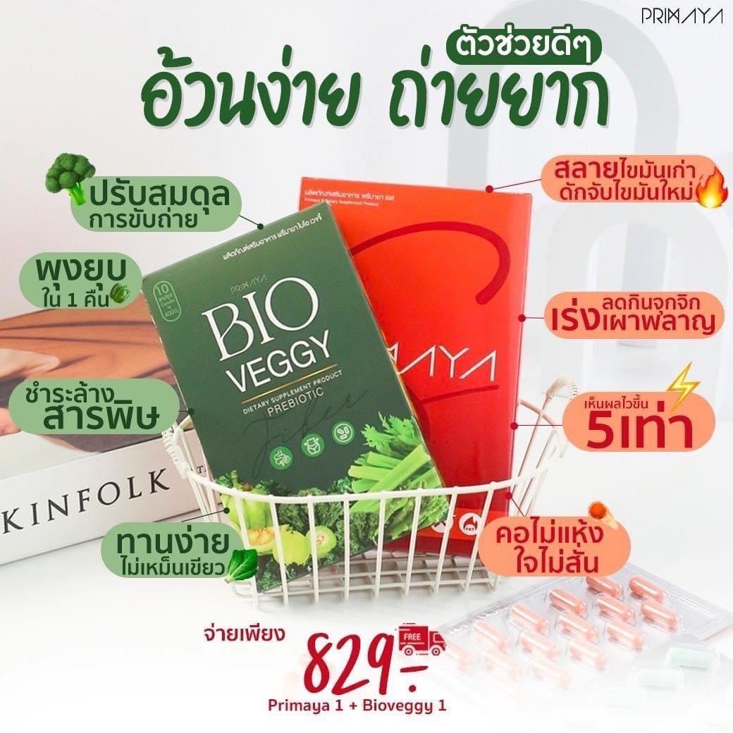 เซ็ท อ้วนง่าย ถ่ายยาก 🔥