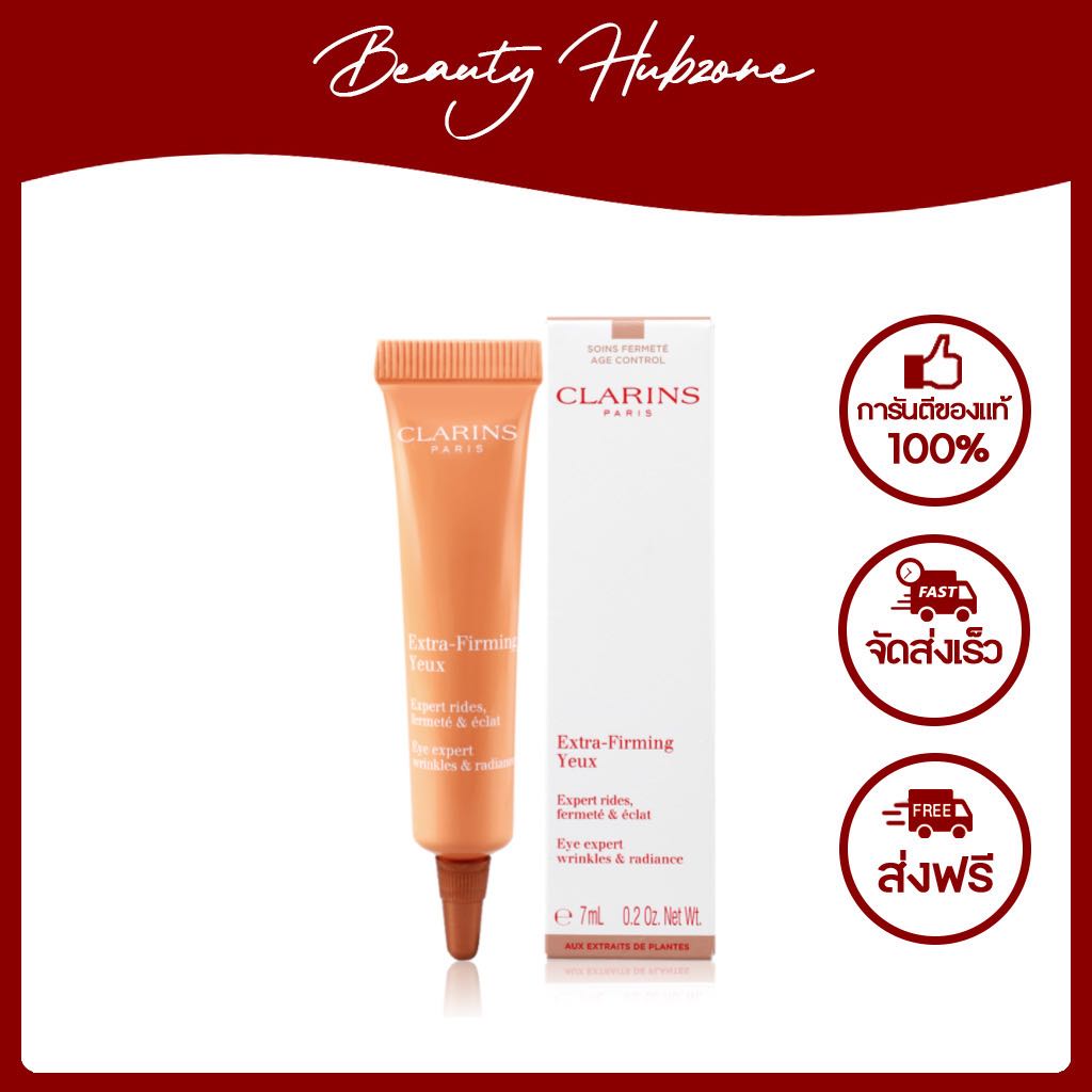 Clarins Eye Expert Wrinkles & Radiance 7 ml