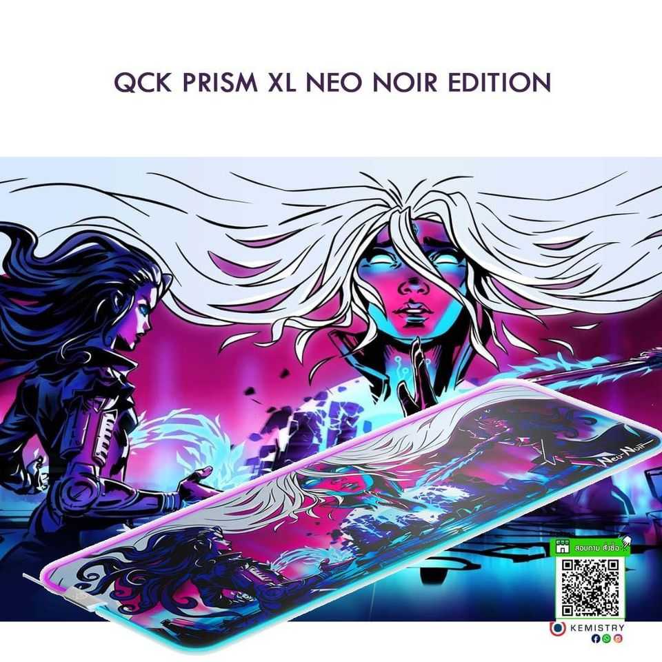 แผ่นรองเม้าท์ Steelserries QcK Prism XL : Neo Noir Edition