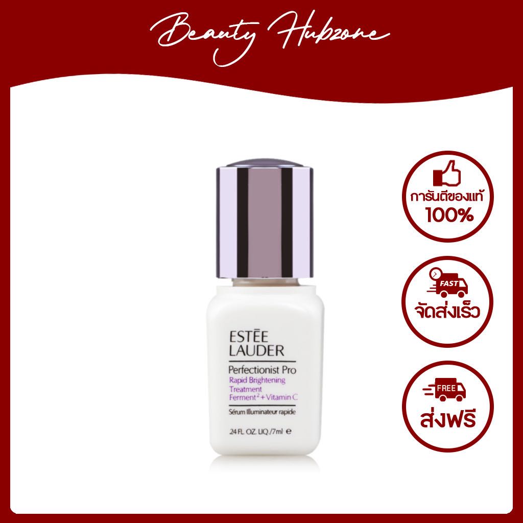 Estee Lauder Perfectionist Pro Rapid Brightening Treatment Serum with Ferment³ + Vitamin C 7 ml