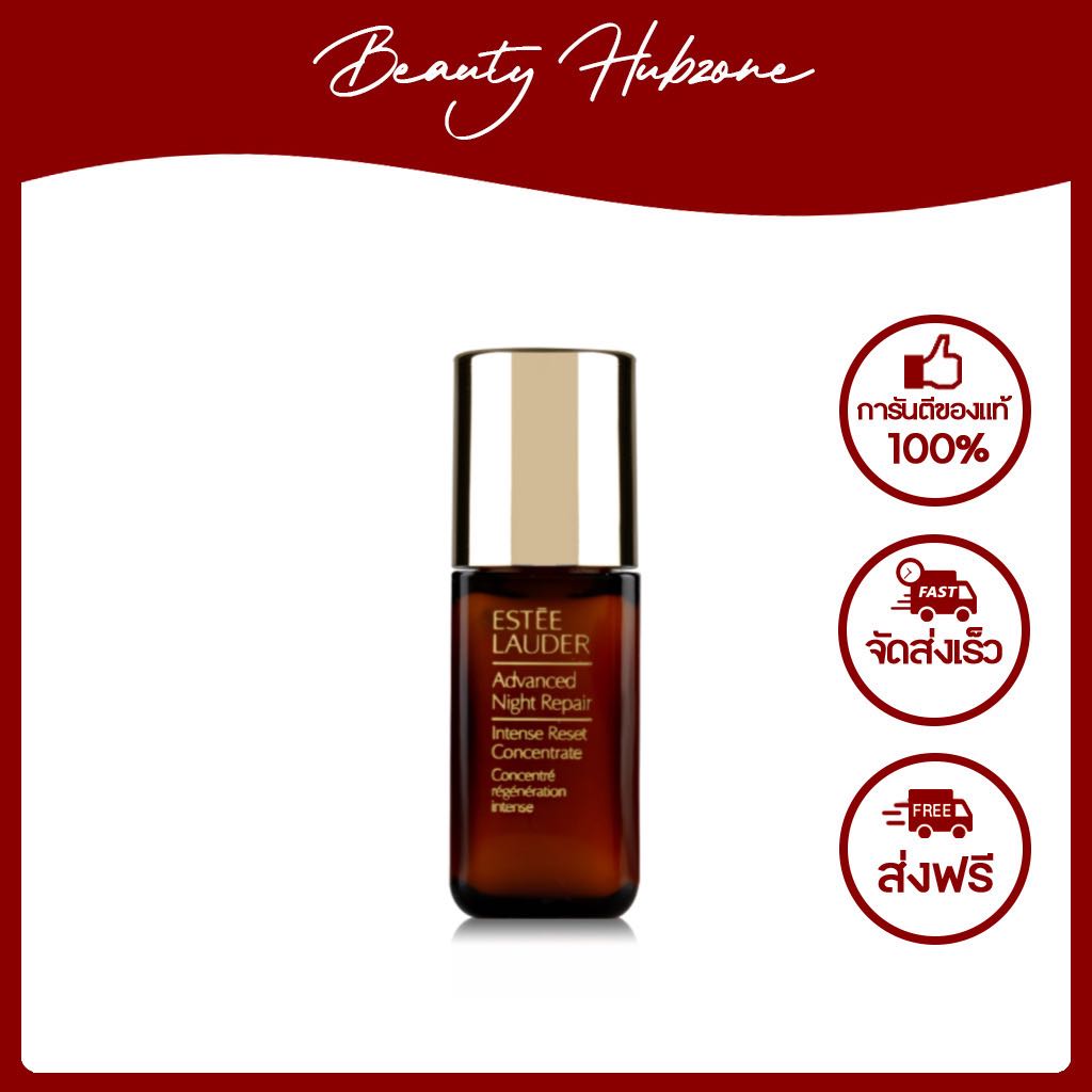 Estee Lauder Advanced Night Repair Intense Reset Concentrate 5ml