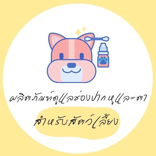 An Image