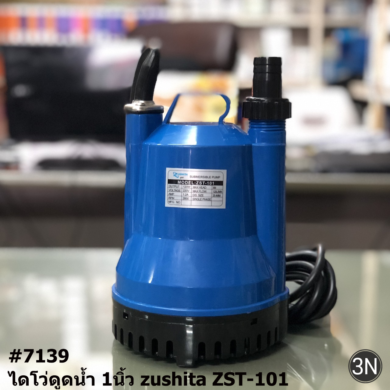 ไดโว่ดูดน้ำ1นิ้ว Zushita ZST-101