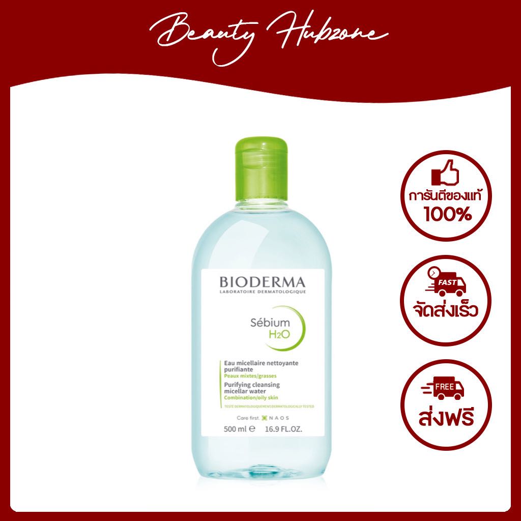 Bioderma Sebium H2O Cleansing Water 500 ml