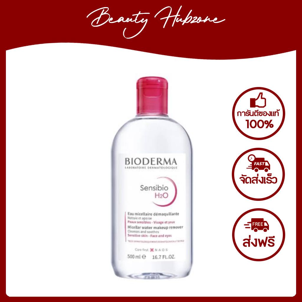 Bioderma Sensibio H2O Cleansing Water 500 ml