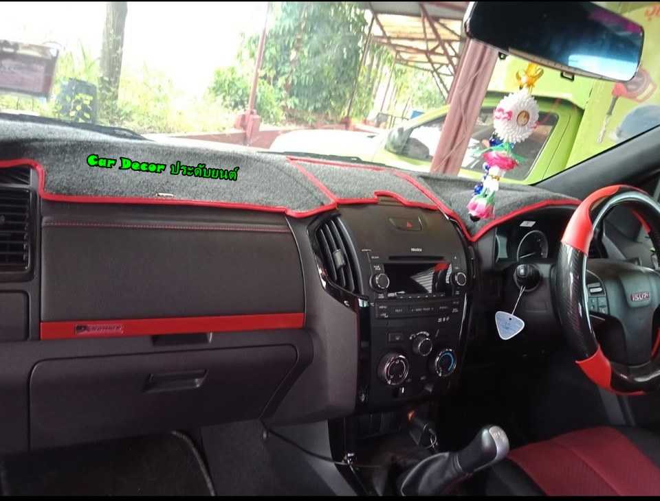 พรมปูคอนโซลหน้ารถ สีดำขอบแดง All new Dmax ปี 2012-2019 พรมคอนโซล พรม อีซูซุ ดีแม็ก