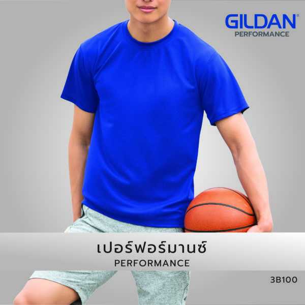 เสื้อยืด GILDAN 3BI00 เสื้อกีฬา ผ้าเมช เปอร์ฟอร์มานซ์