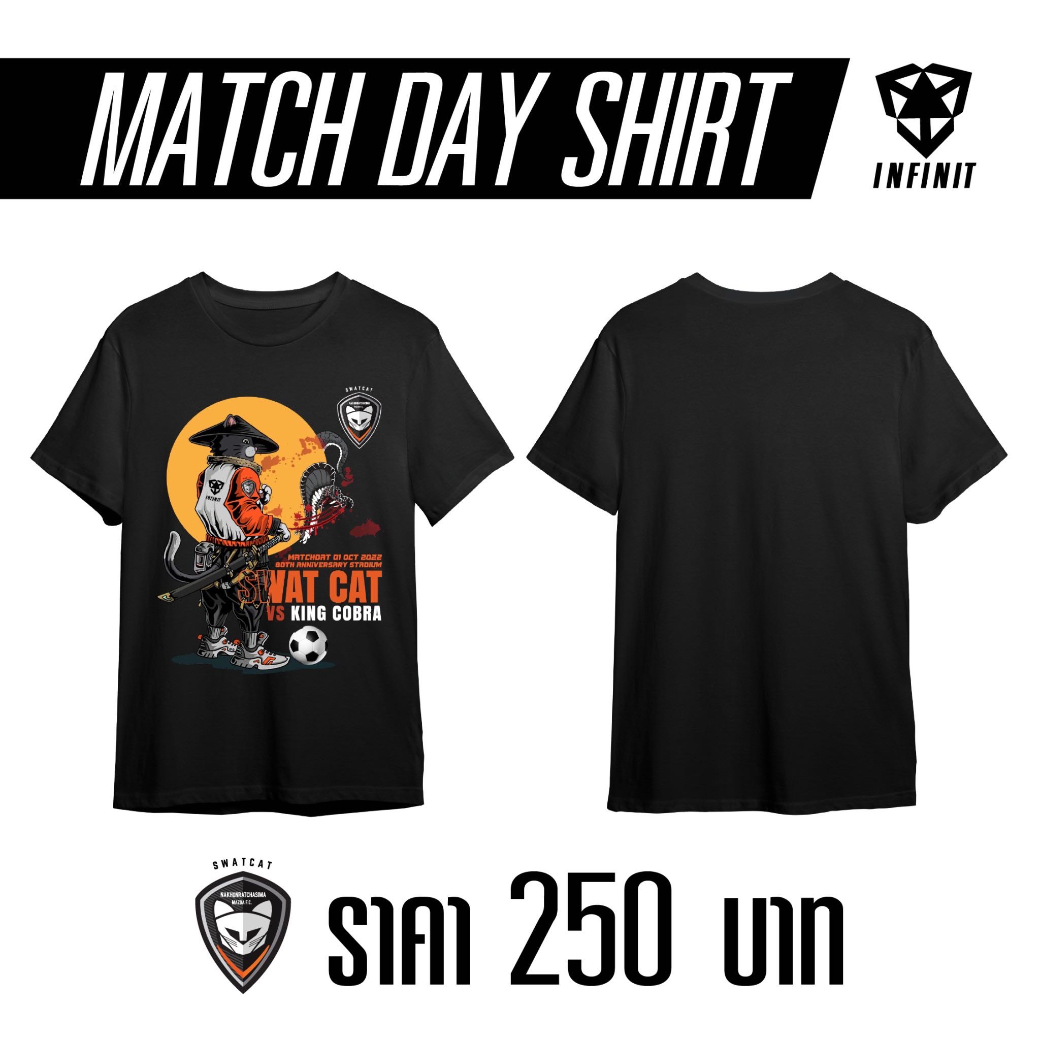 เสื้อ Match Day คอลเลคชั่น ที่ห้า นัดพบทีม ขอนแก่น ยูไนเต็ด