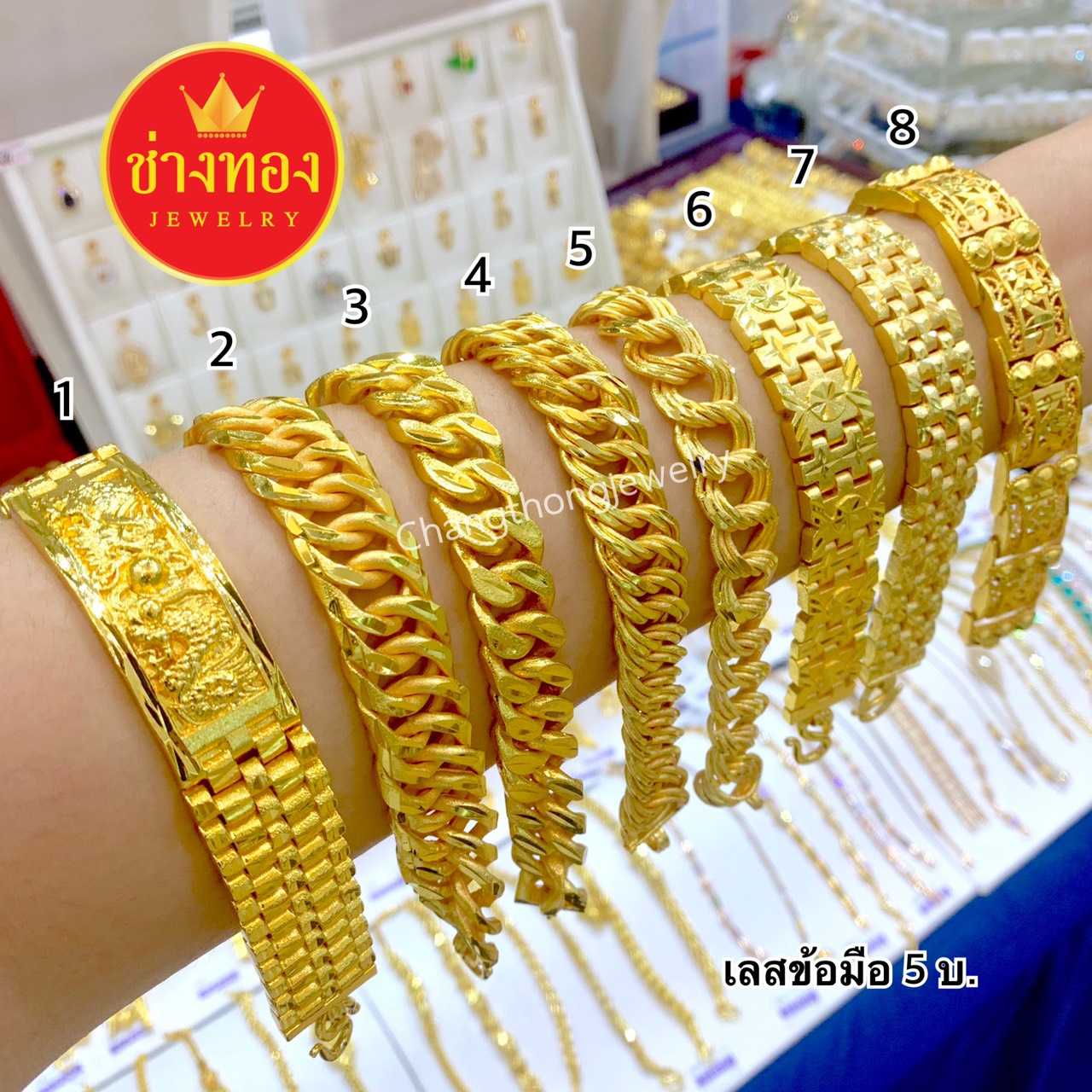 เลสข้อมือ5บาท คุณภาพสูงเทียบเท่าของแท้💯 สวมใส่ได้ทุกวัน ทองโคลนนิ่ง ทองไมครอน
