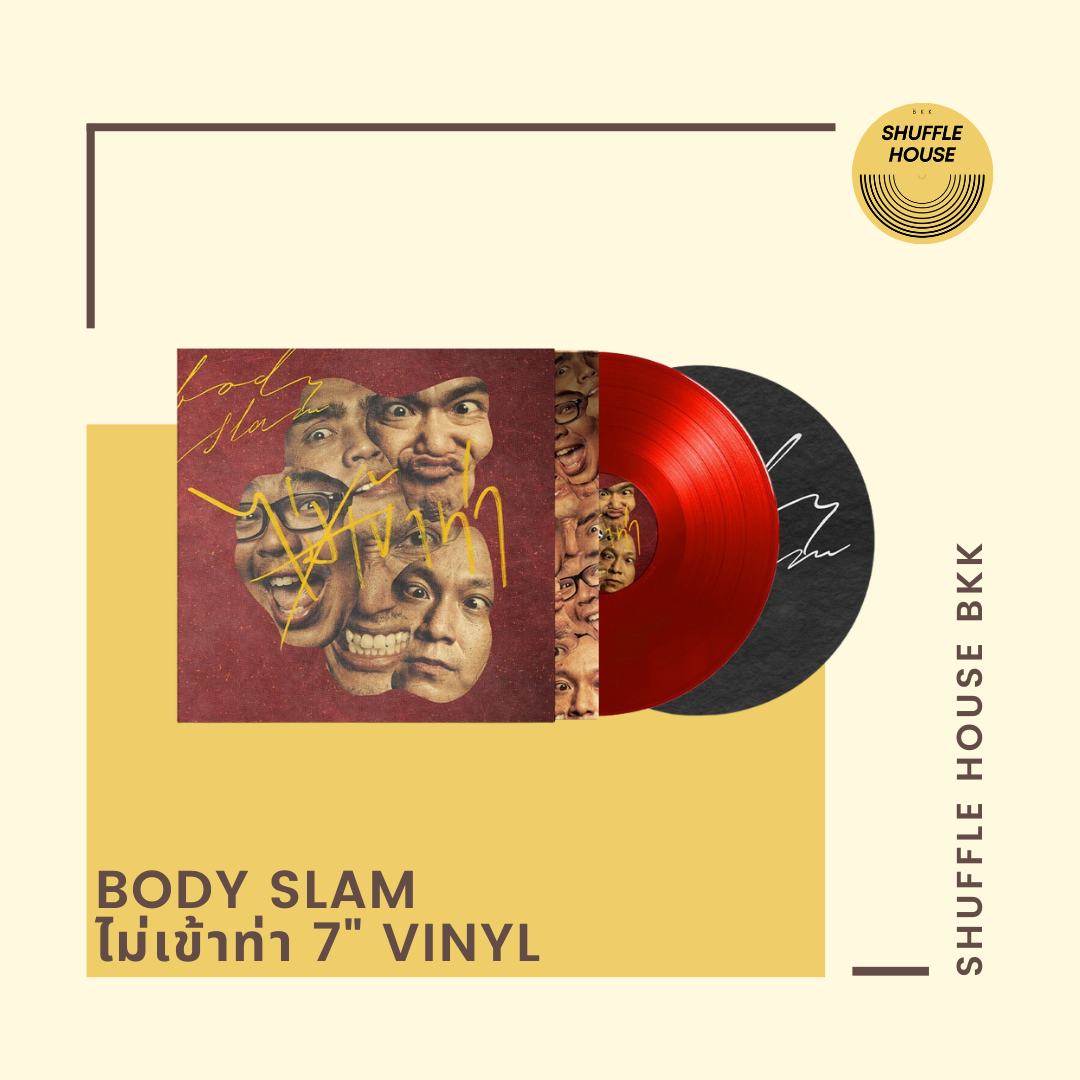 Body Slam ไม่เข้าท่า 7 inch Vinyl
