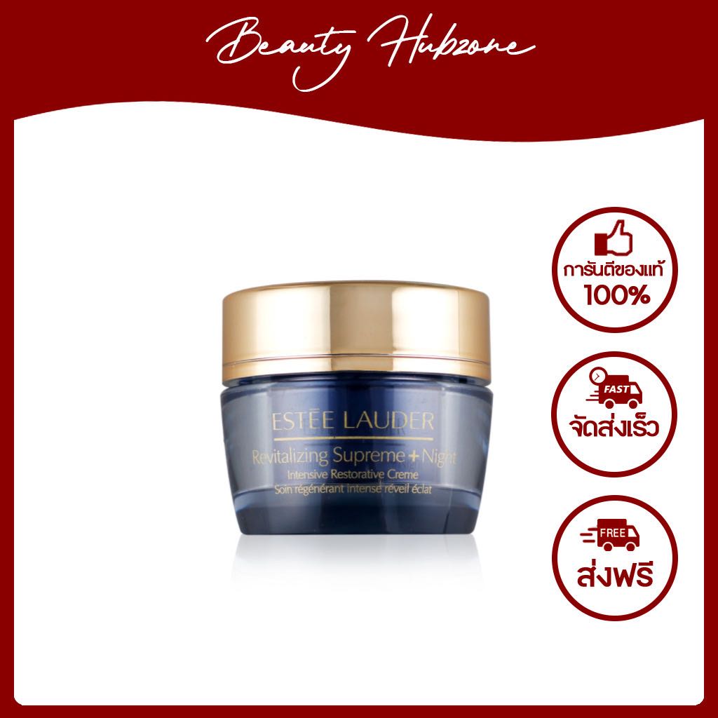 Estee Lauder Revitalizing Supreme+ Night Intensive Restorative Crème 15 ml