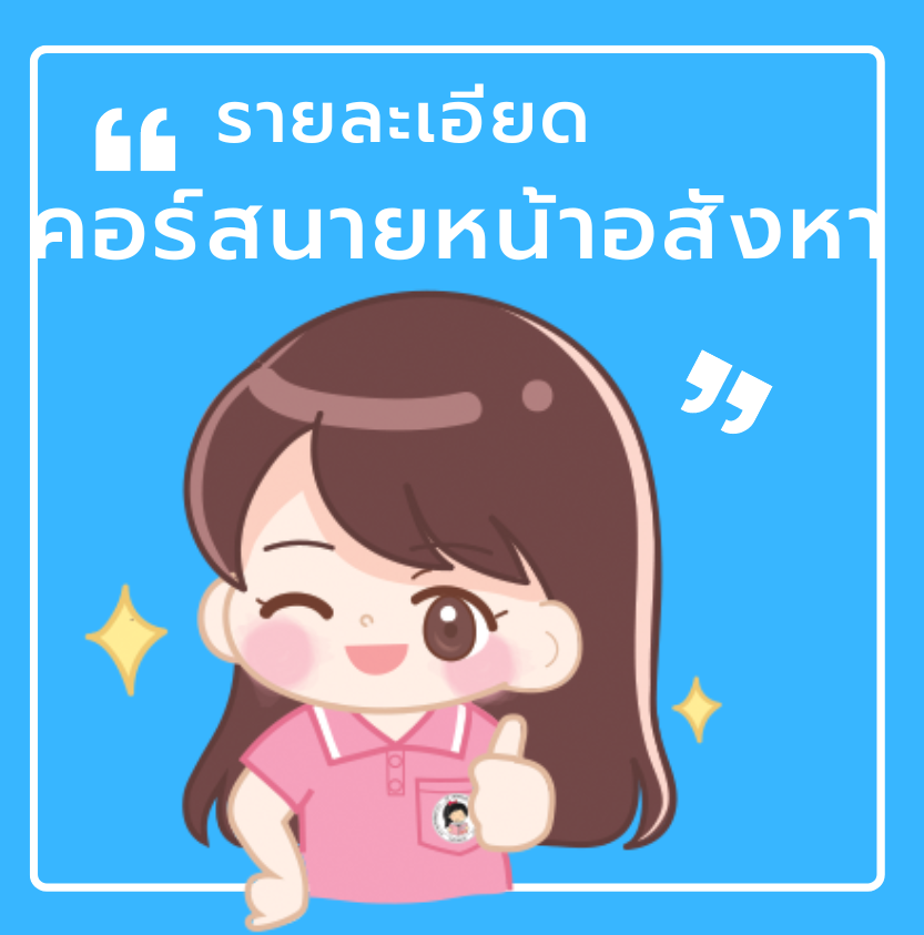 An Image