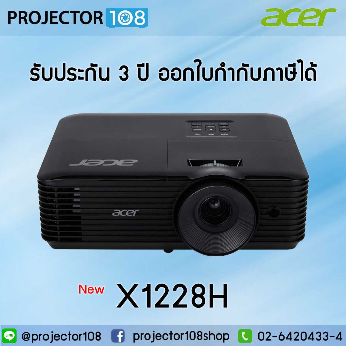 Acer X1228H DLP Projector
