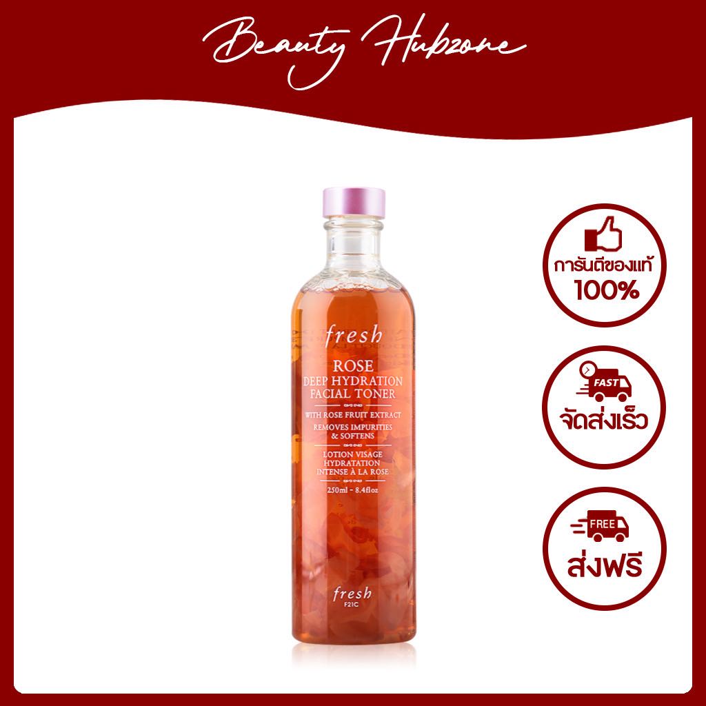 Fresh Rose Deep Hydration Facial Toner 250ml