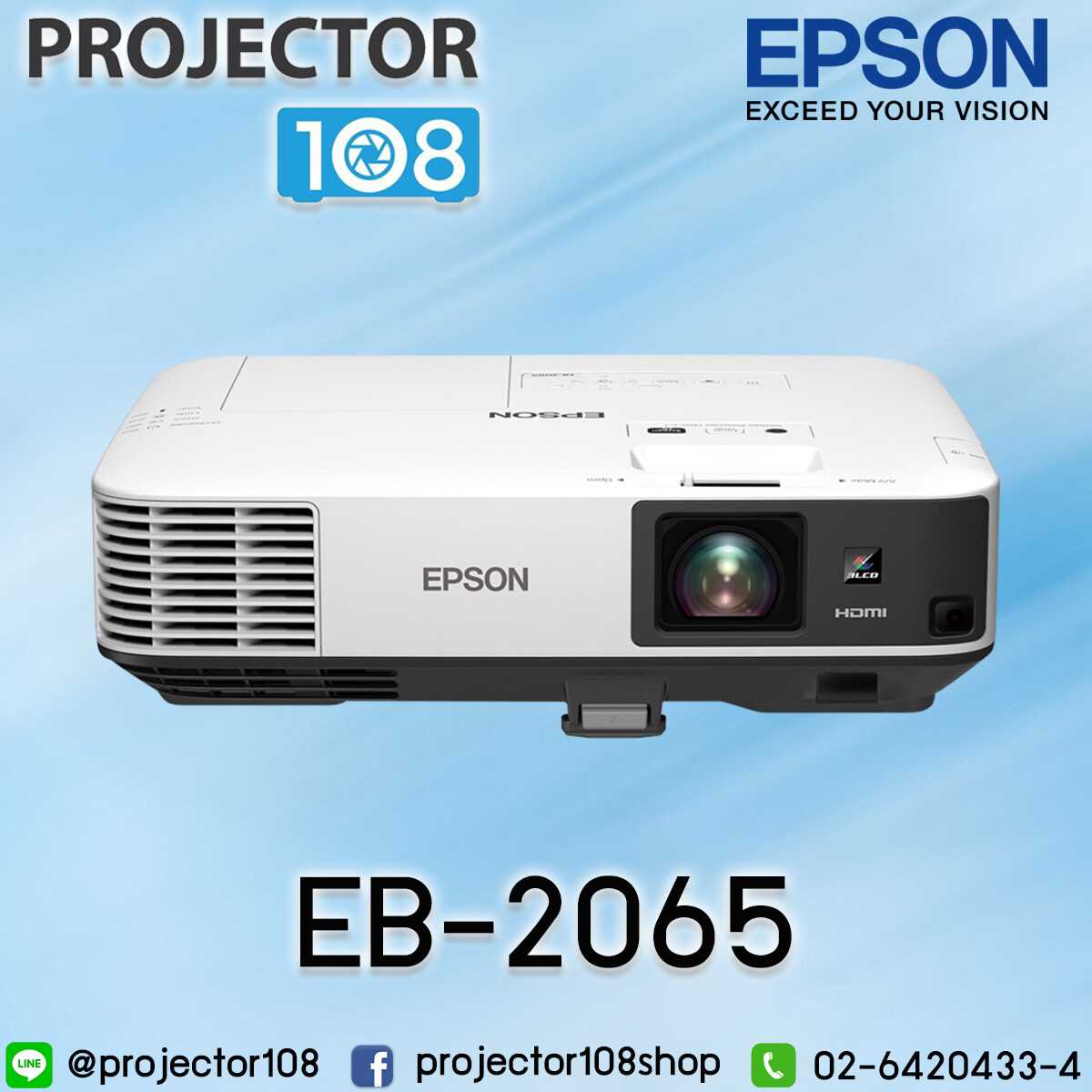 Epson EB-2065 Projector