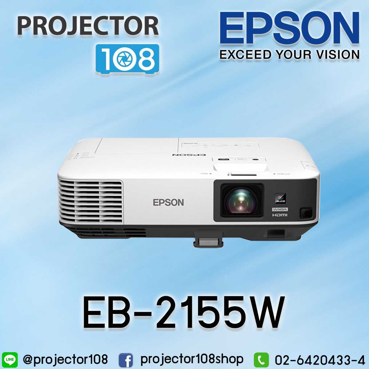 Epson EB-2155W Projector