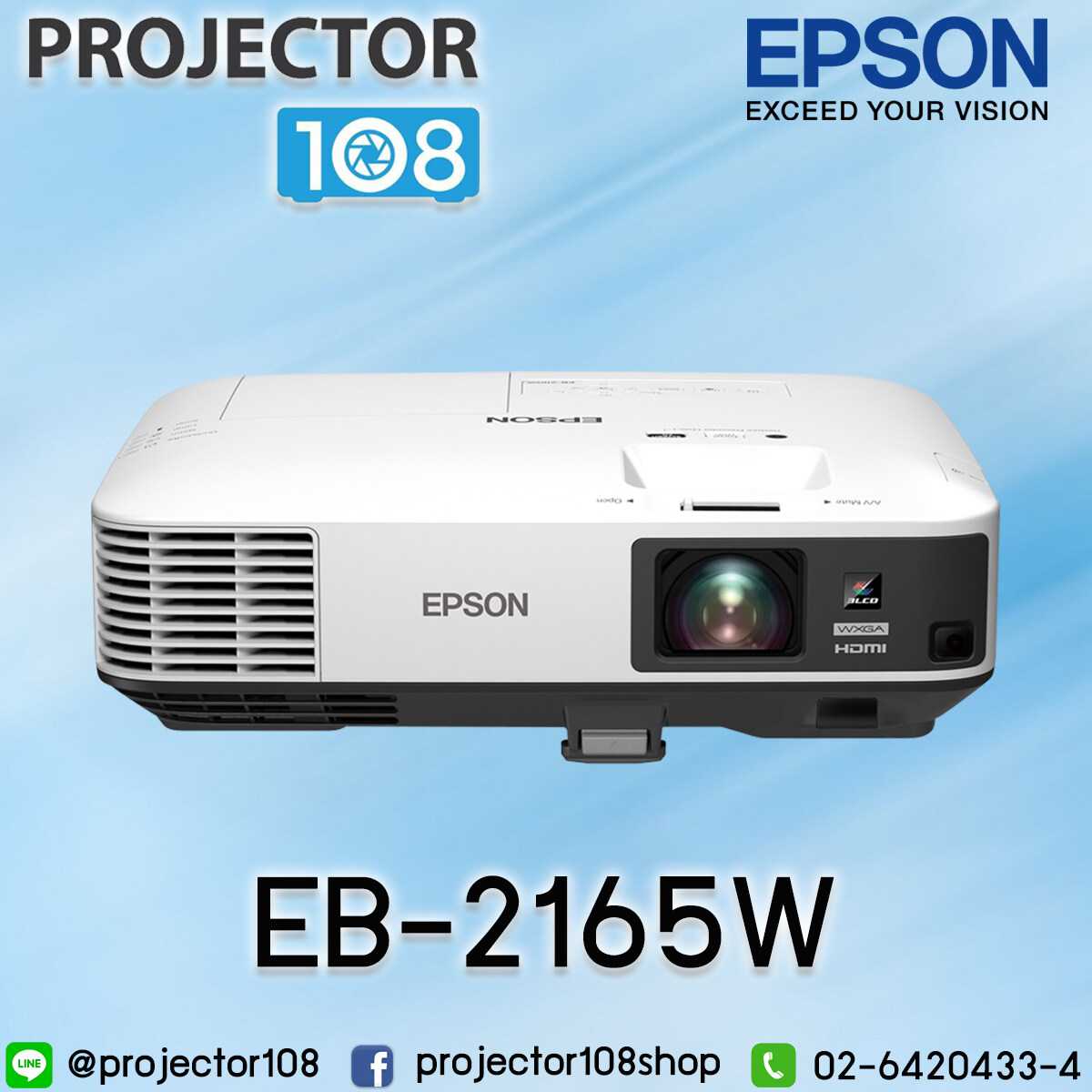 Epson EB-2165W Projector