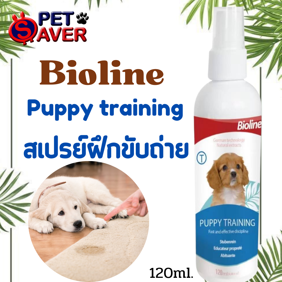 Bioline Puppy Training 120ml. ไบโอไลน์ ฝึกสุนัขฉี่ให้เป็นที่