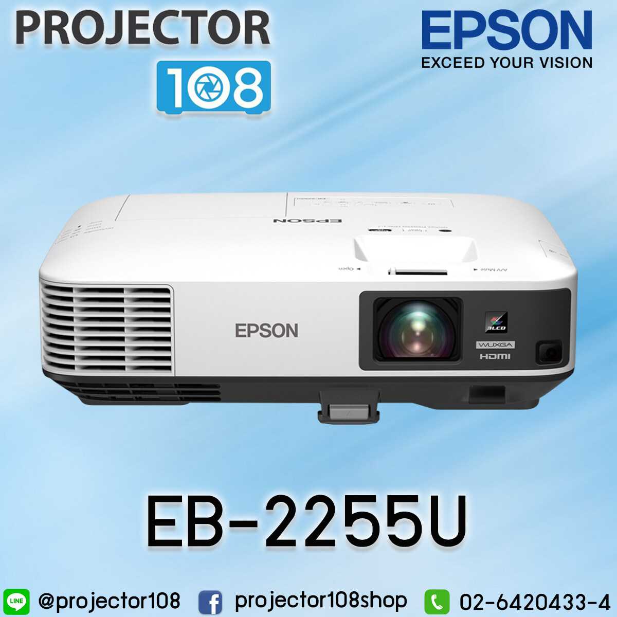 Epson EB-2255U Projector