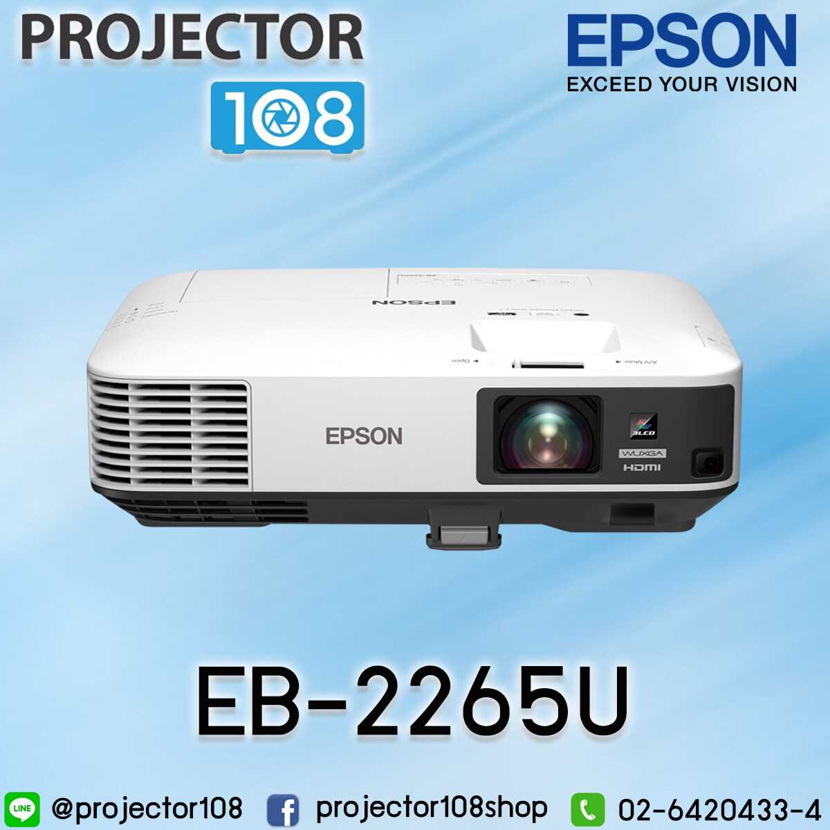 Epson EB-2265U Projector