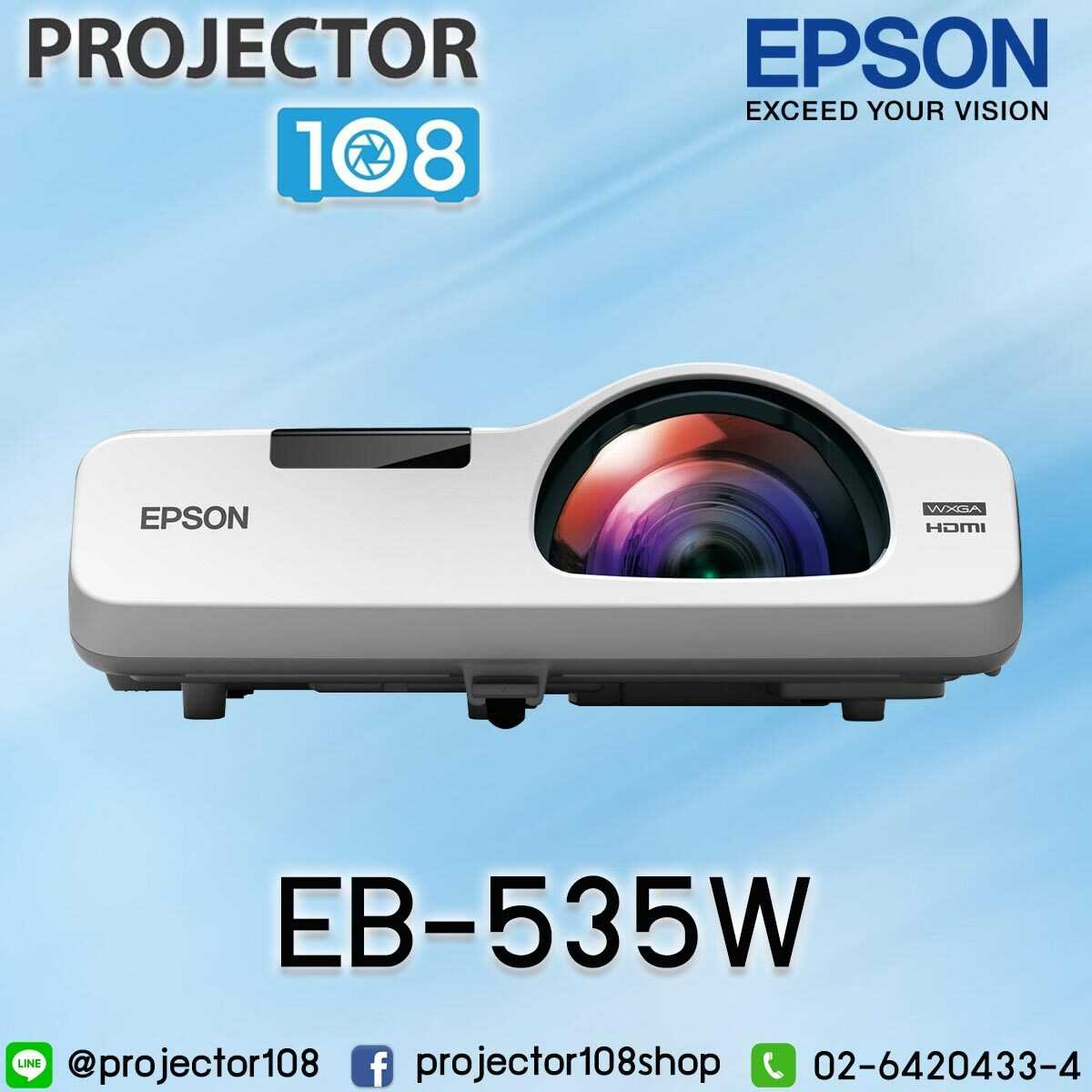 Epson EB-535W Short Throw Projector