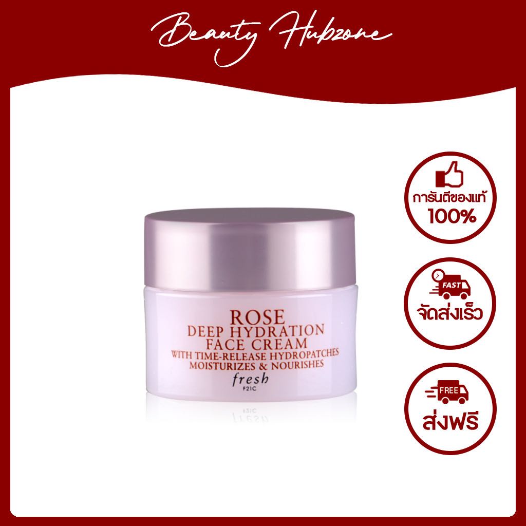 Fresh Rose Deep Hydration Face Cream 7 ml