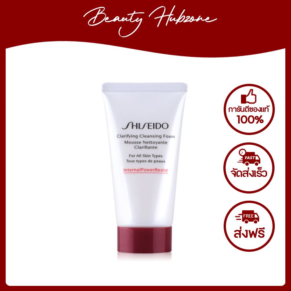 Shiseido Clarifying Cleansing Foam 50 ml