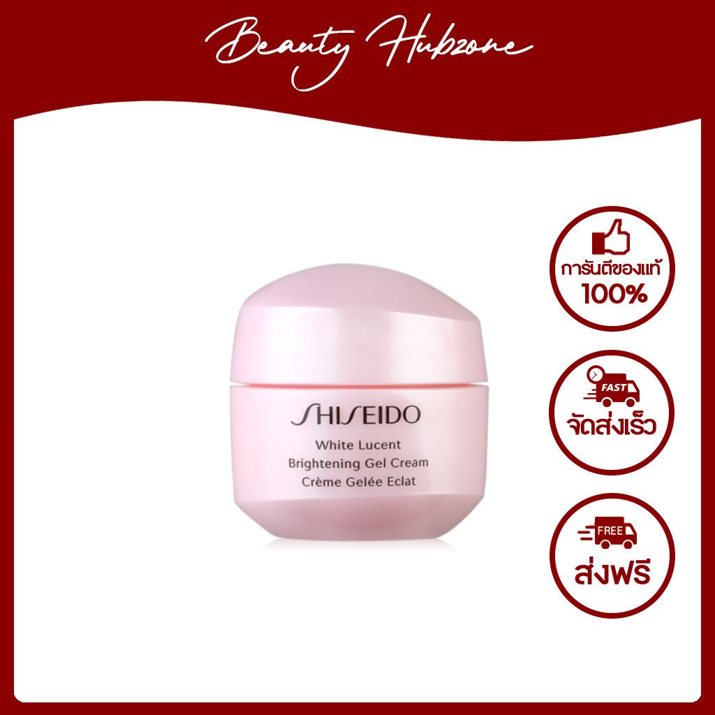 Shiseido White Lucent Brightening Gel Cream 15 ml