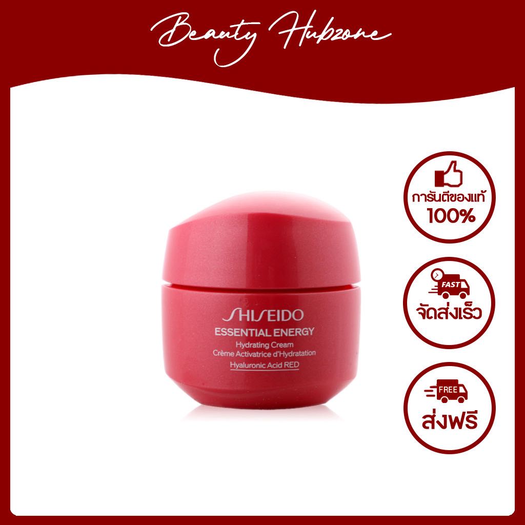 Shiseido Essential Energy Hydrating Cream 15 ml