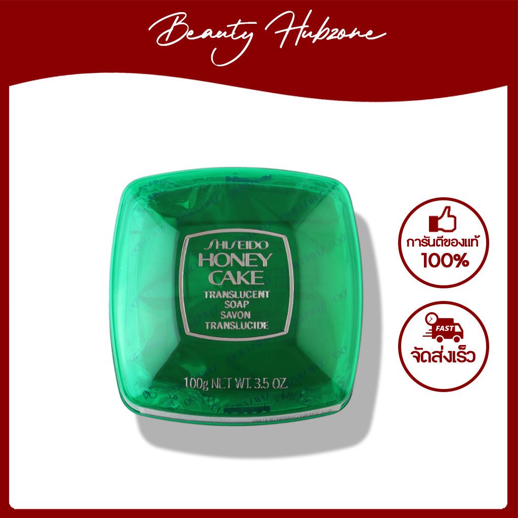 Shiseido Honey Cake Translucent Soap E- 4 100 g (พร้อมเคส)