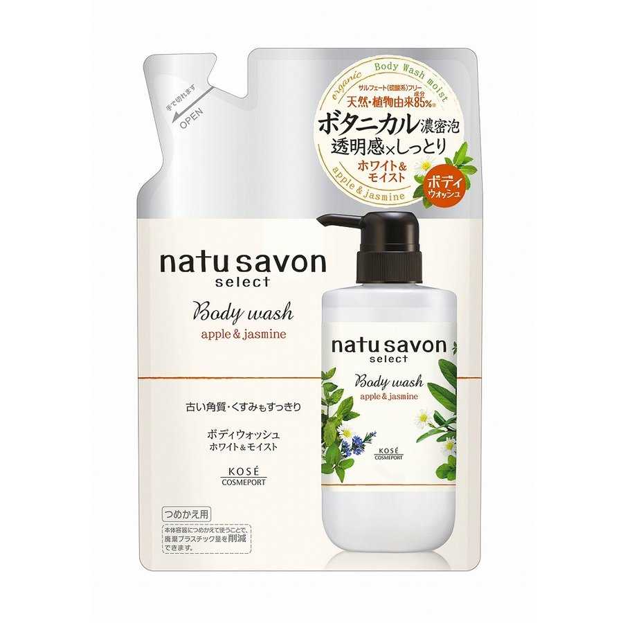 SOFTYMO NATU SAVON SELECT BODY WASH  (APPLE & JASMINE) REFILL 360 ML / ครีมอาบน้ำ(ถุงเติม)