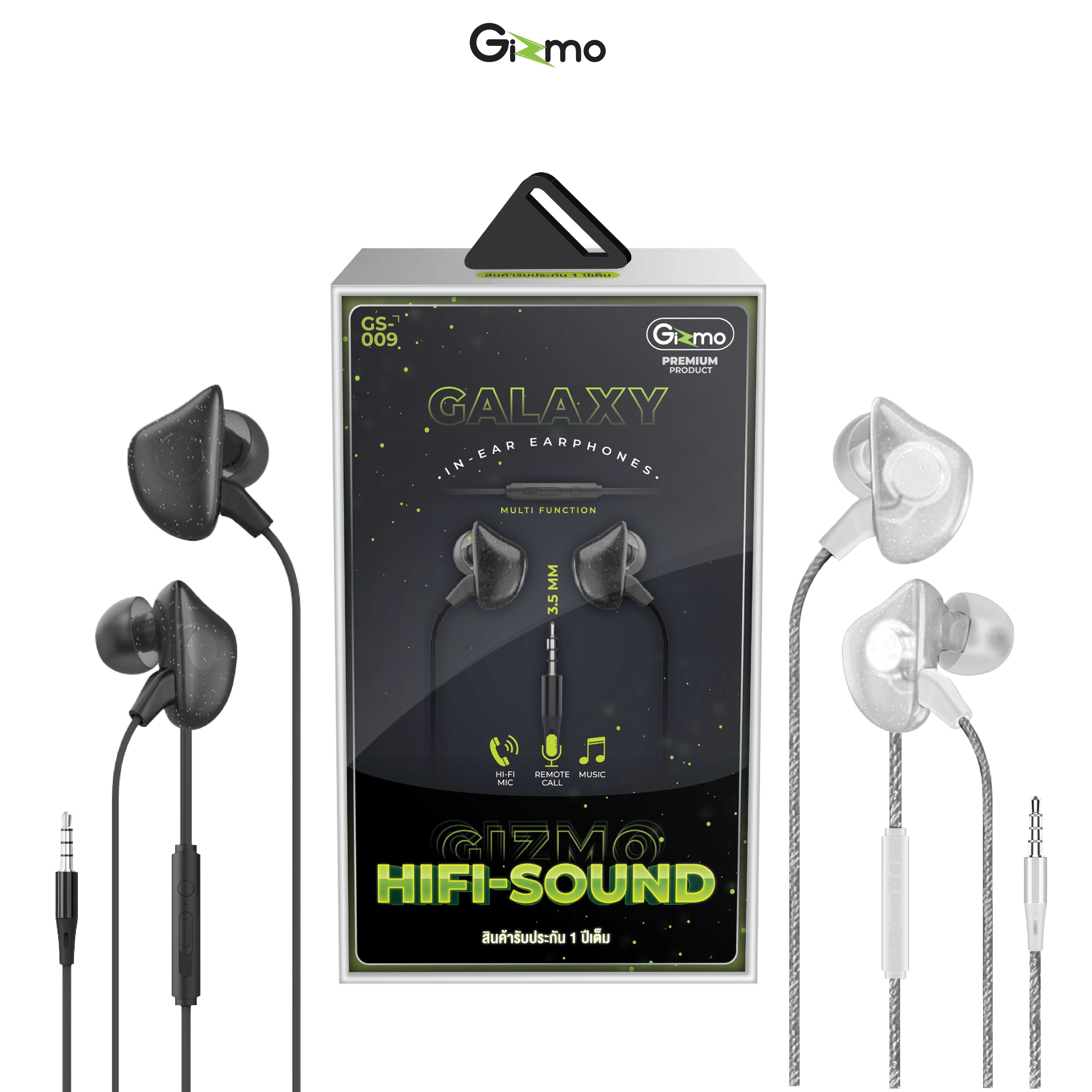 Gizmo หูฟังสมอลทอร์ค หูฟังเกมเมอร์ in-ear headphones สีดำ/ขาว รุ่น GS-009