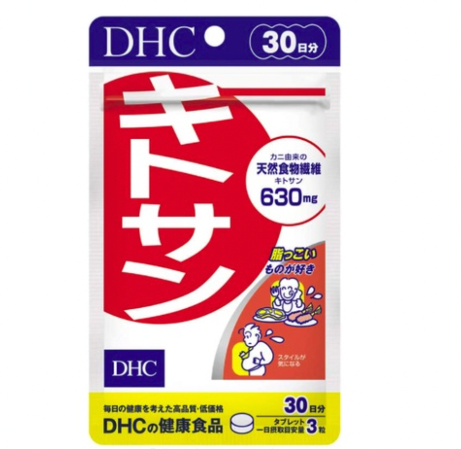 DHC Kitosan 30 วัน ดีเอชซี ไคโตซาน ดักจับไขมัน ช่วยย่อยแป้ง อาหารเสริมลดความอ้วน ลดน้ำหนัก