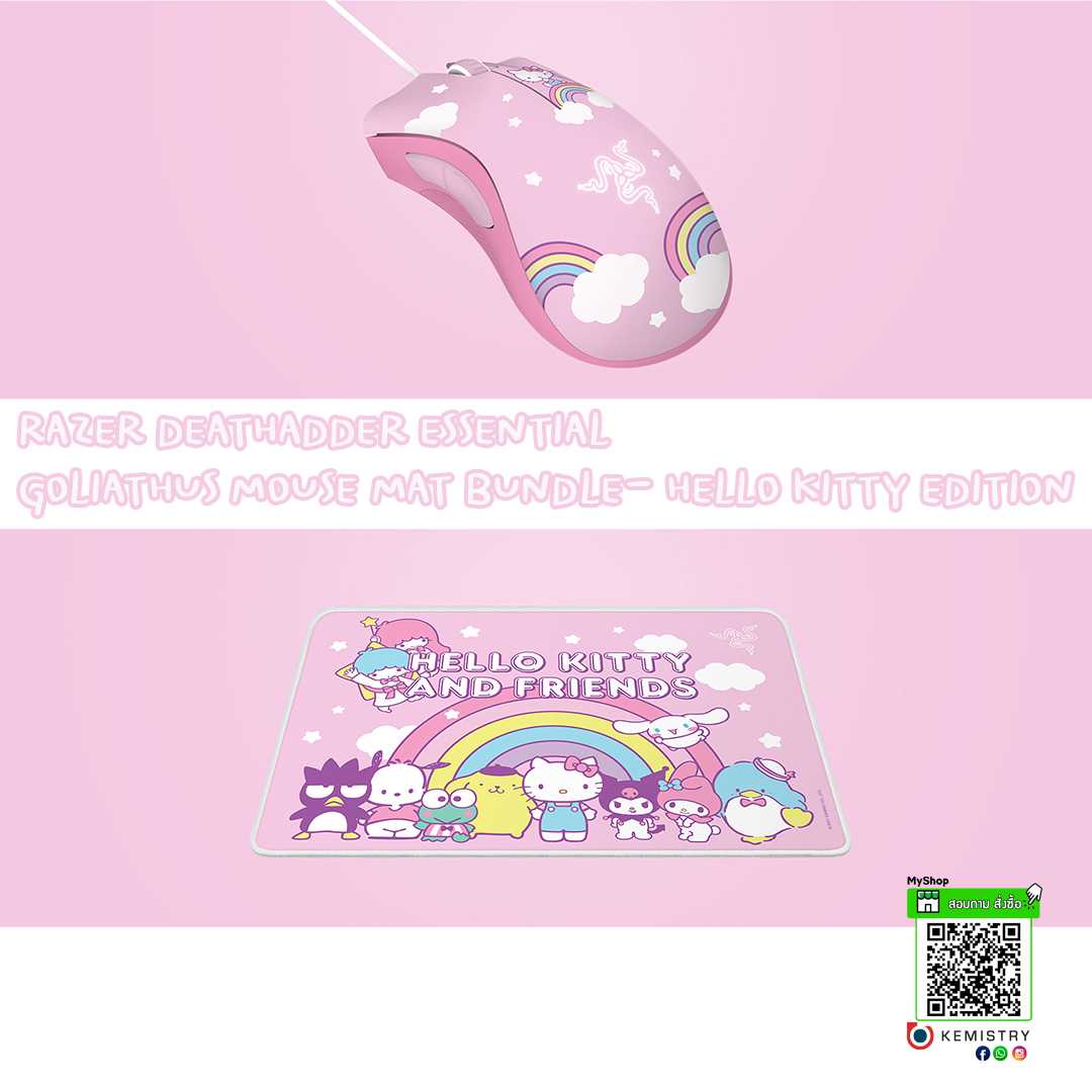 RAZER DEATHADDER ESSENTIAL HELLO KITTY EDITION เม้าท์พร้อมแผ่นรองเม้าท์