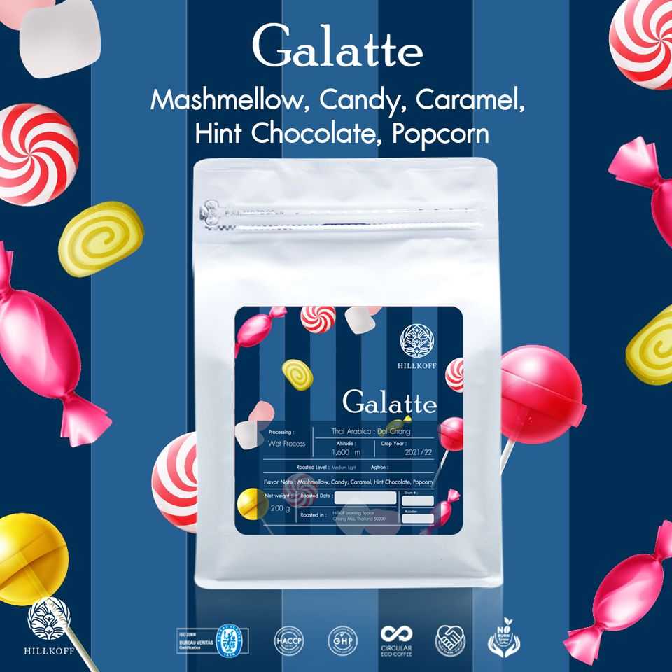 Galatte Arabica Specialty Roasted เมล็ดกาแฟคั่ว กาแฟ อาราบิก้าแท้ 100% ขนาด 200 กรัม