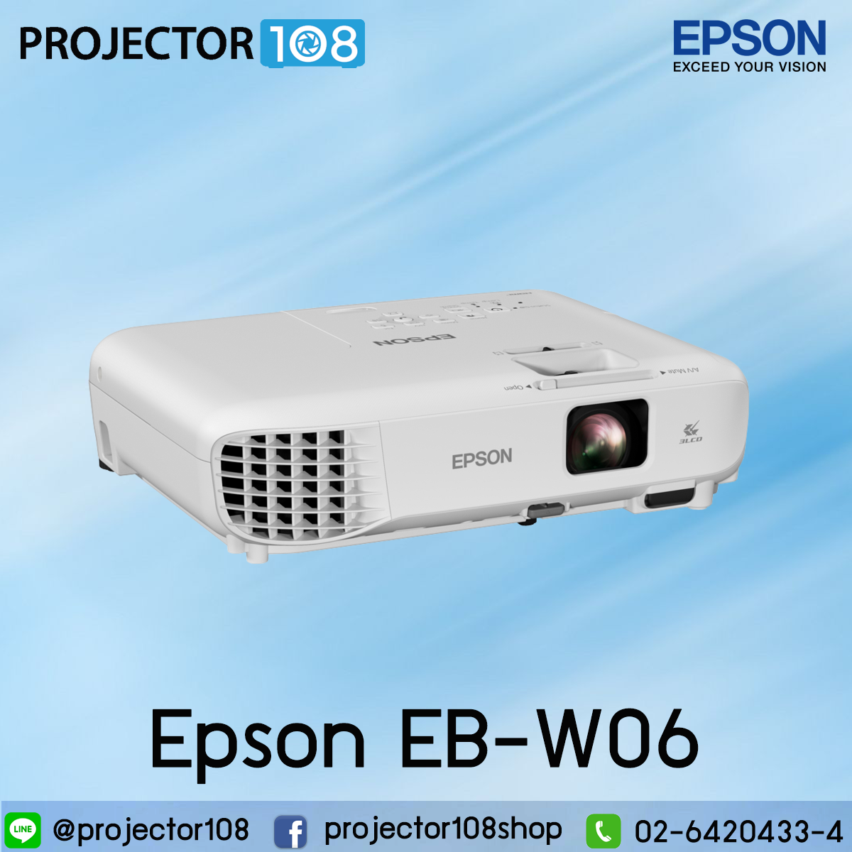 Epson EB-W06 LCD Projector